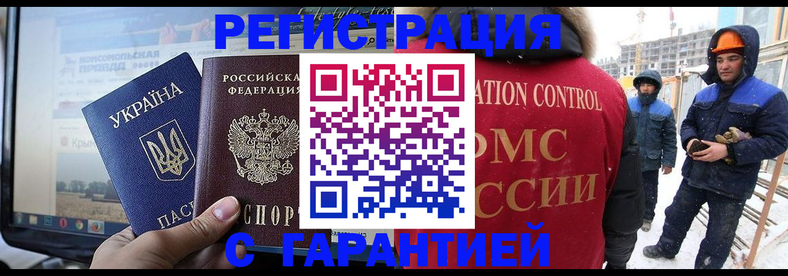 прописка от собственника в Лагани